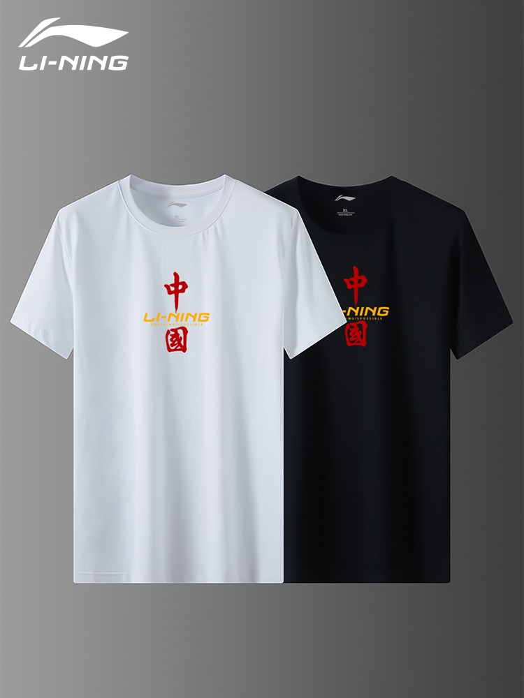 Li Ning sports short -sleeved T -shirt male 2024 summer new men's breathable short -sleeved top half -sleeved casual T -shirt body